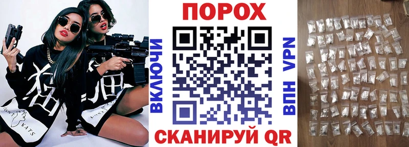 АМФ Розовый  дарк нет клад  Урус-Мартан 