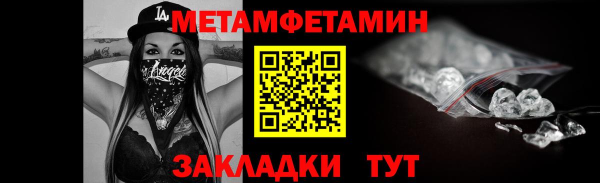 АМФЕТАМИН 98%  Amphetamine  Урус-Мартан 