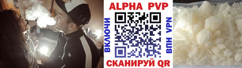 APVP крисы CK  Урус-Мартан 