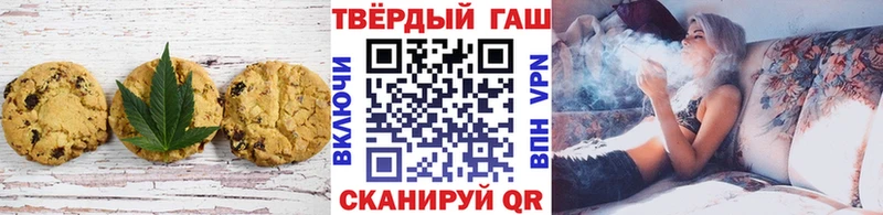 omg маркетплейс  цены   Урус-Мартан  Печенье с ТГК конопля 