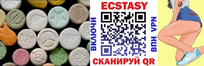 Ecstasy mix  omg ссылка  Урус-Мартан  сколько стоит 