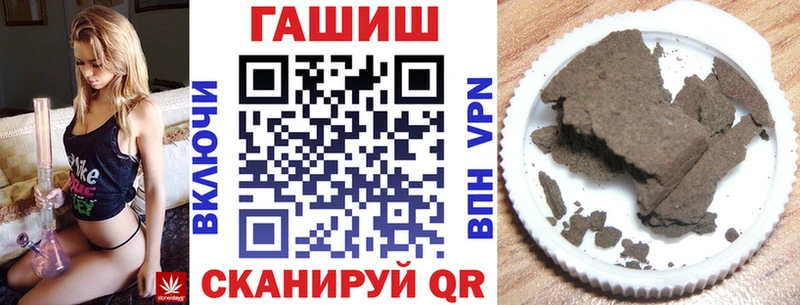 ГАШ 40% ТГК  Урус-Мартан 