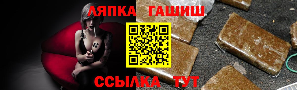 купить наркотики цена  ГАШ ice o lator  ГАШИШ  ГАШИШ hashish  Вход с VPN  Урус-Мартан 