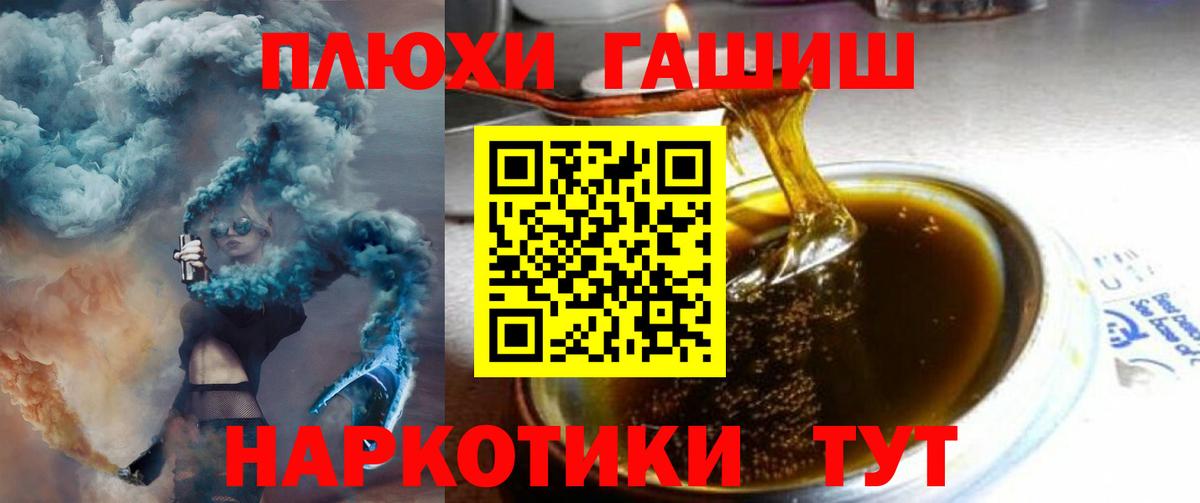 ГАШИШ индика сатива  ГАШ  Урус-Мартан 