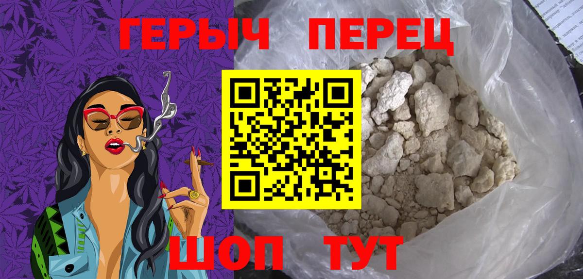 Героин Афган  Вход с VPN  Урус-Мартан 