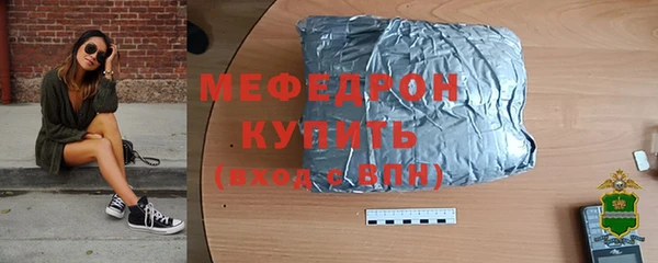 мдма Лагань