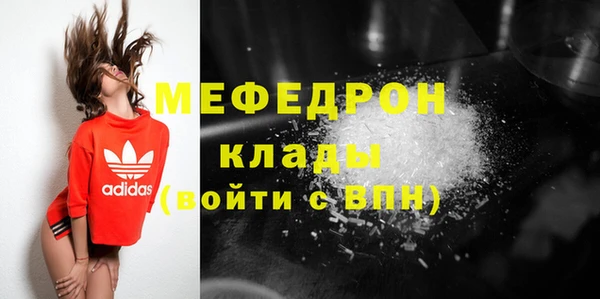экстази Медногорск