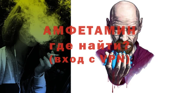 мет Магас