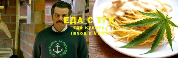 экстази Медногорск