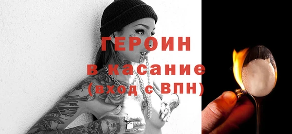 мет Магас