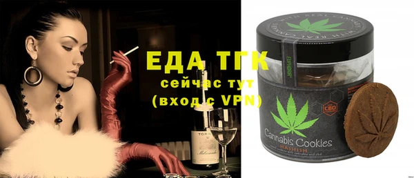 тгк Магадан