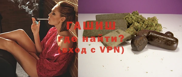 тгк Магадан