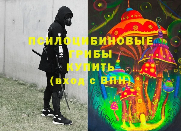 альфа пвп VHQ Мегион