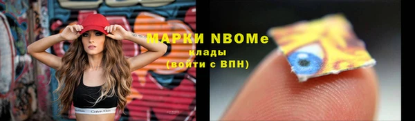 мет Магас