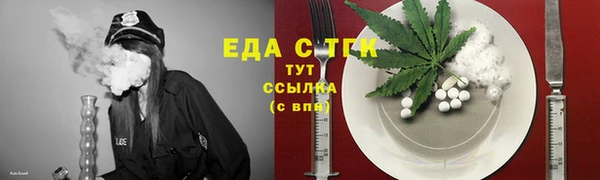 мет Магас