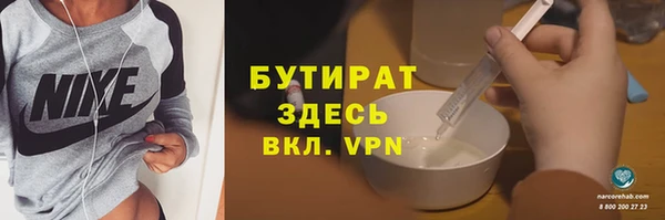 мет Магас