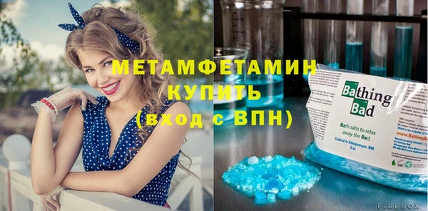мет Магас