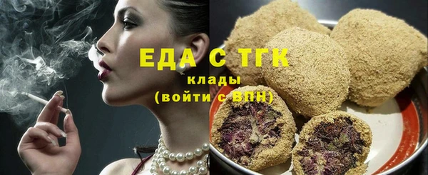 экстази Медногорск