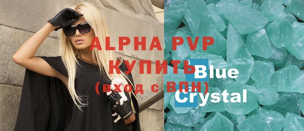 тгк Магадан