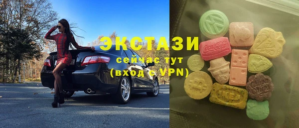 тгк Магадан