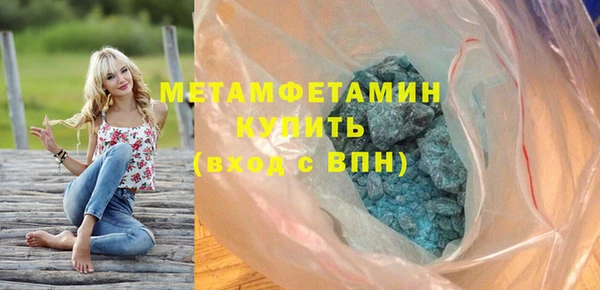 гашиш Одинцово