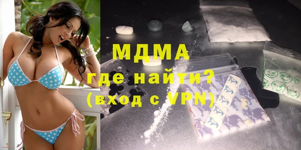 тгк Магадан
