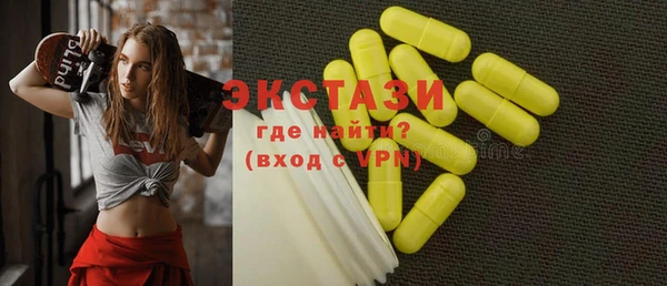 альфа пвп VHQ Мегион