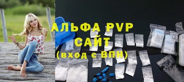 тгк Магадан