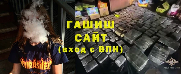 мет Магас