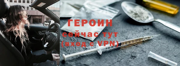 тгк Магадан