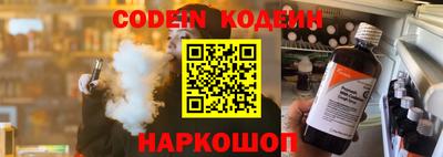 кокаин перу Донской