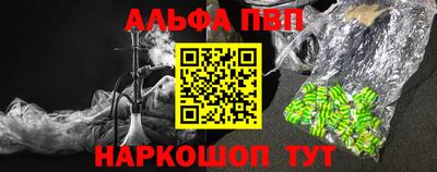 скорость Донецк