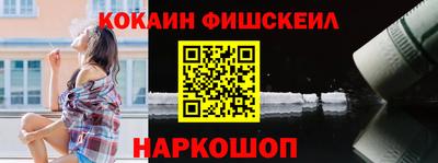 кокаин перу Донской
