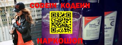 кокаин перу Донской