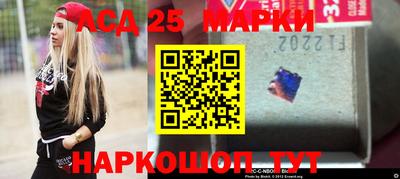 скорость Донецк