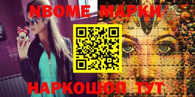 сатива Апрелевка