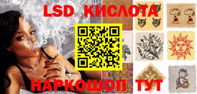 сатива Апрелевка