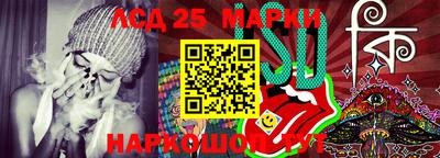 героин Апшеронск