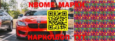 героин Апшеронск