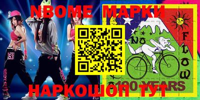 героин Апшеронск