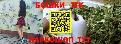 героин Апшеронск