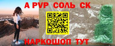 кокаин перу Донской