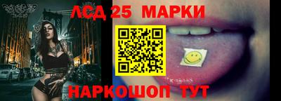 скорость Донецк