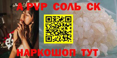 скорость Донецк