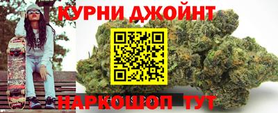 героин Апшеронск