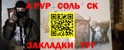 ALPHA PVP Дубна