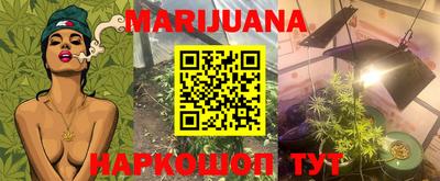 героин Апшеронск