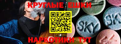 сатива Апрелевка