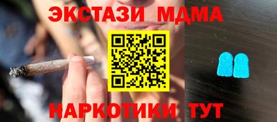 сатива Апрелевка