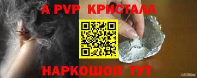 ALPHA PVP Дубна